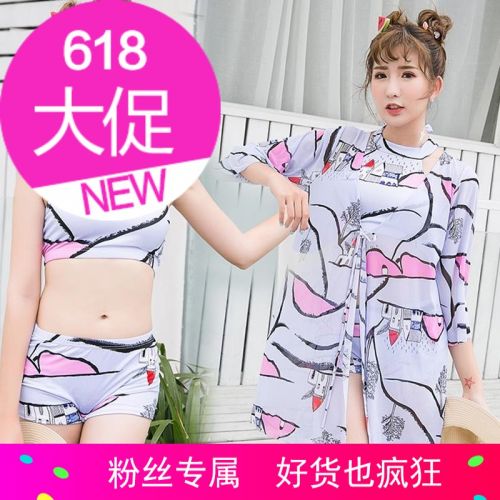Maillot de bain pour femme en Polyester - Ref 3033067