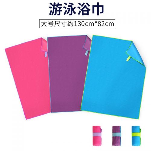 Maillot de bain pour femme en Nylon - Ref 3033401