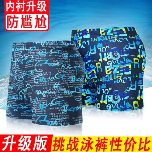 Maillot de bain pour femme LE PLUS GAY - Ref 3033402