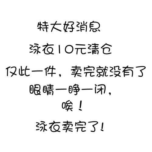 Maillot de bain pour femme UNIQUEMENT MAILLOT DE BAIN D AMOUR en Polyester - Ref 3033559