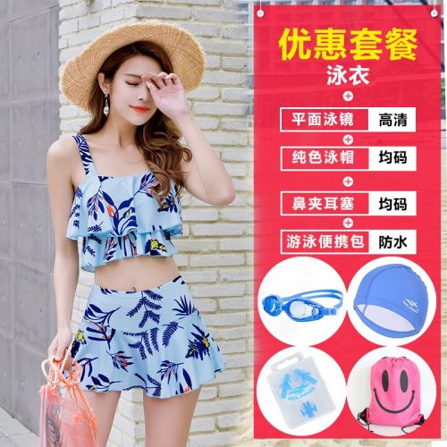 Maillot de bain pour femme VOIR LA DESCRIPTION en Polyester - Ref 3033683