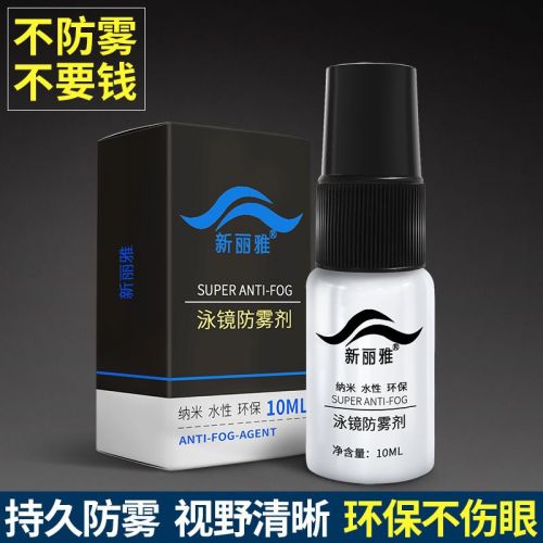 Maillot de bain pour femme en Nylon - Ref 3033706