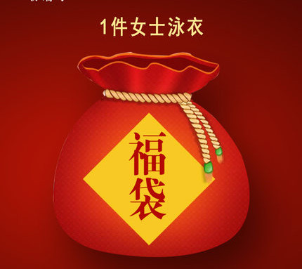 Maillot de bain pour femme - Ref 3033862