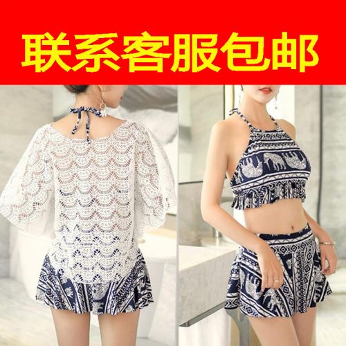 Maillot de bain pour femme VOIR LA DESCRIPTION - Ref 3033952