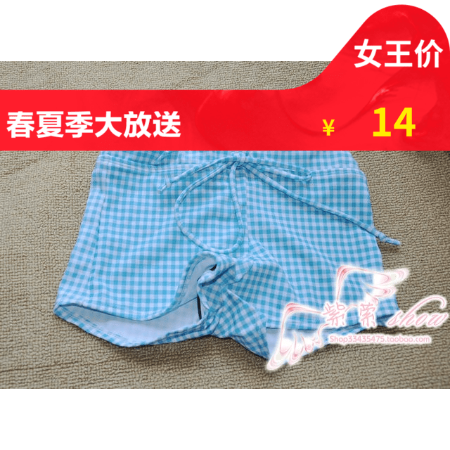 Maillot de bain pour femme GAINREEL    - Ref 3033989