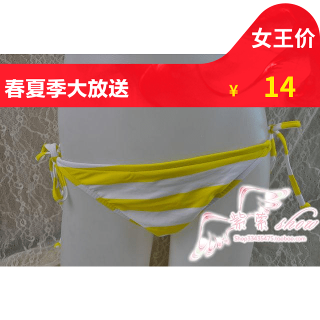 Maillot de bain pour femme 5323 - Ref 3033990