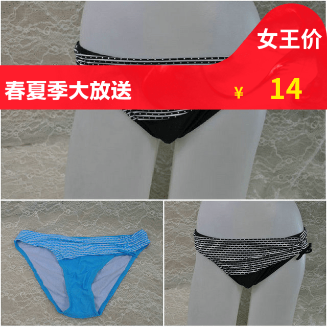 Maillot de bain pour femme 5323 - Ref 3033991