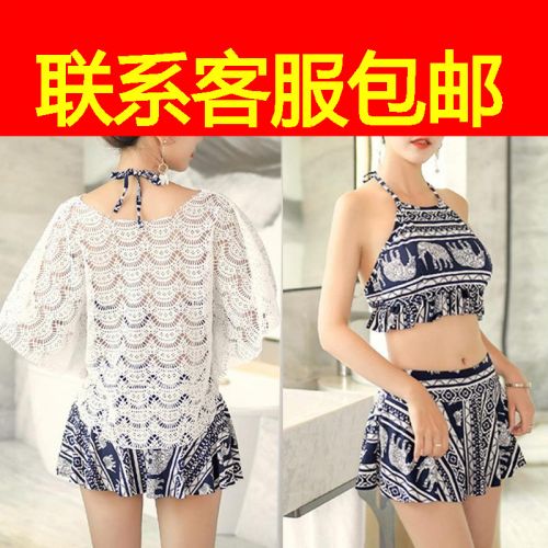 Maillot de bain pour femme VOIR LA DESCRIPTION - Ref 3034076