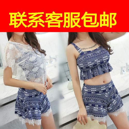 Maillot de bain pour femme VOIR LA DESCRIPTION - Ref 3034077