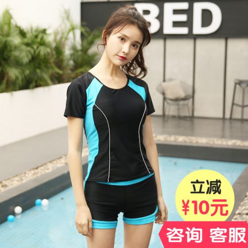 Maillot de bain pour femme en Nylon Spandex Polyester - Ref 3034114