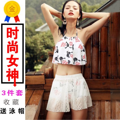 Maillot de bain pour femme - Ref 3034154