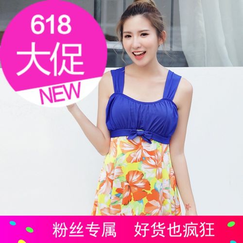 Maillot de bain pour femme en Polyester - Ref 3034250