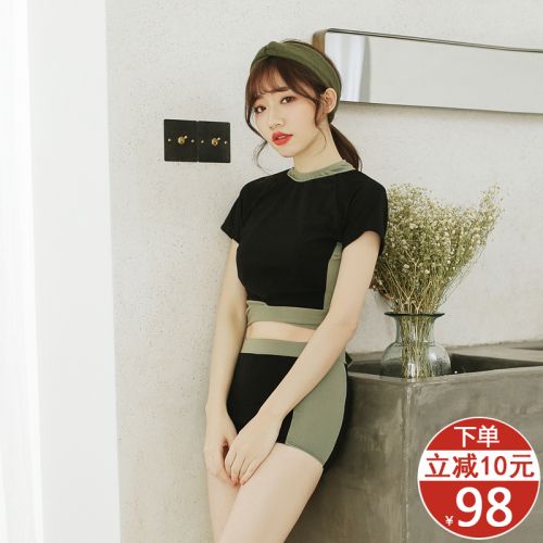 Maillot de bain pour femme - Ref 3034386