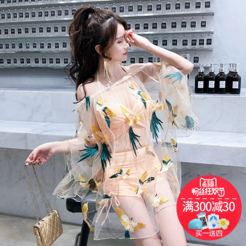 Maillot de bain pour femme - Ref 3035782