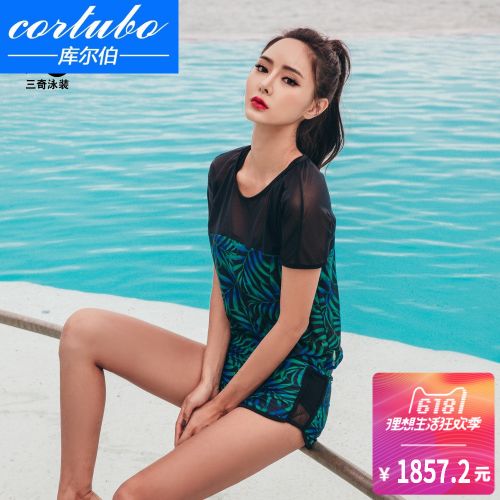 Maillot de bain pour femme CORTUBO    - Ref 3037197