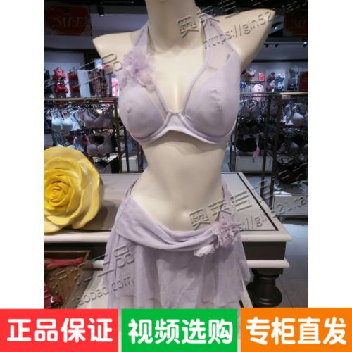 Maillot de bain pour femme - Ref 3037551