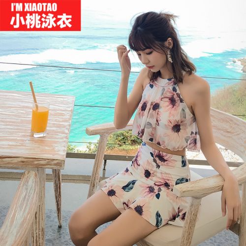 Maillot de bain pour femme - Ref 3037760