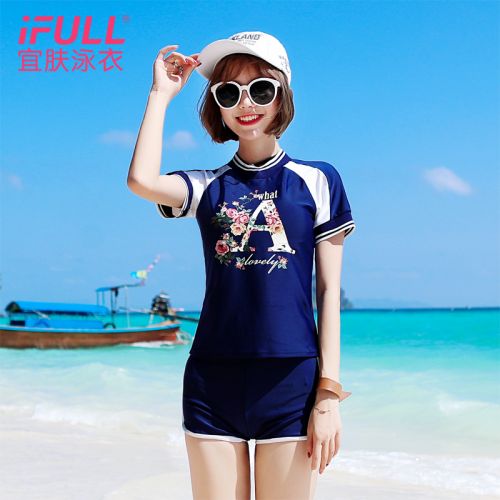 Maillot de bain pour femme - Ref 3038521