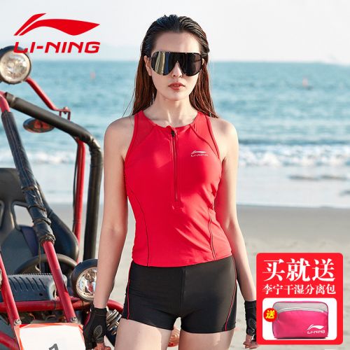 Maillot de bain pour femme LINING   - Ref 3038645