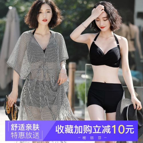 Maillot de bain pour femme en Nylon - Ref 3038748