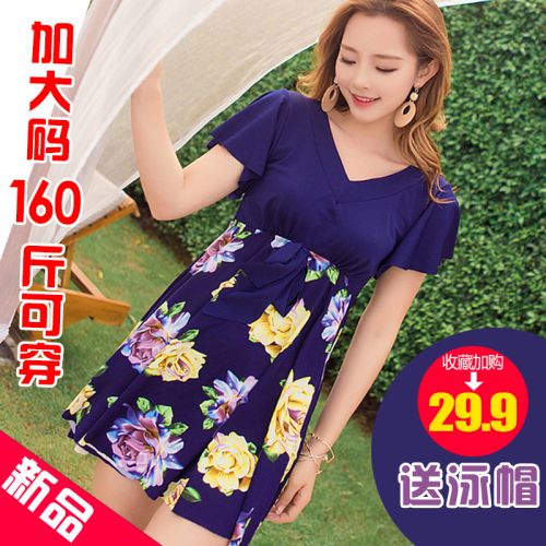 Maillot de bain pour femme - Ref 3038752