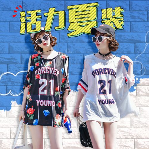 Maillot de bain pour femme - Ref 3038778