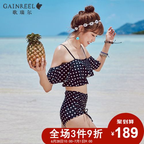 Maillot de bain pour femme GAINREEL    - Ref 3038785