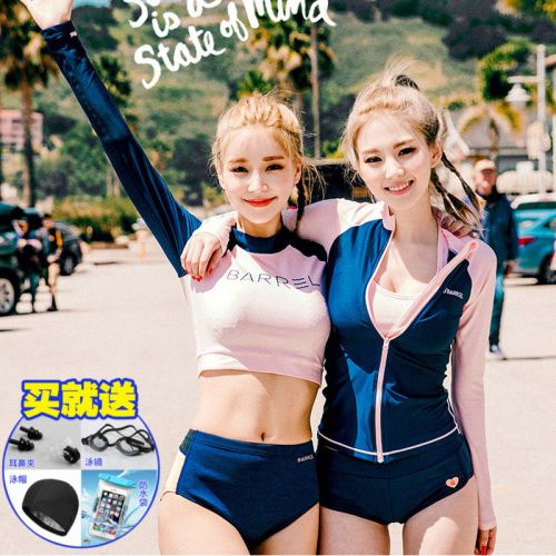 Maillot de bain pour femme en Nylon Spandex Polyester - Ref 3038789