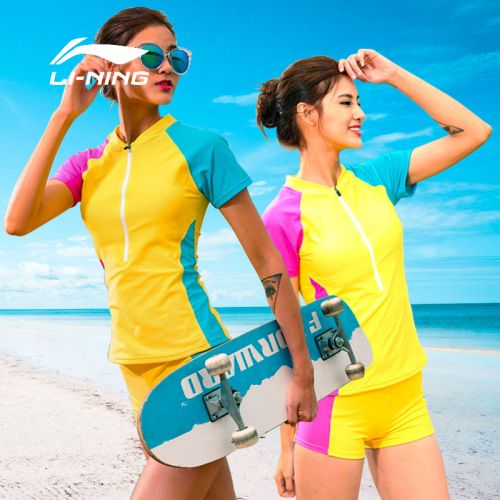 Maillot de bain pour femme LINING   - Ref 3038985