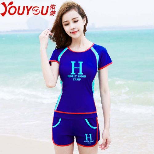 Maillot de bain pour femme - Ref 3039285