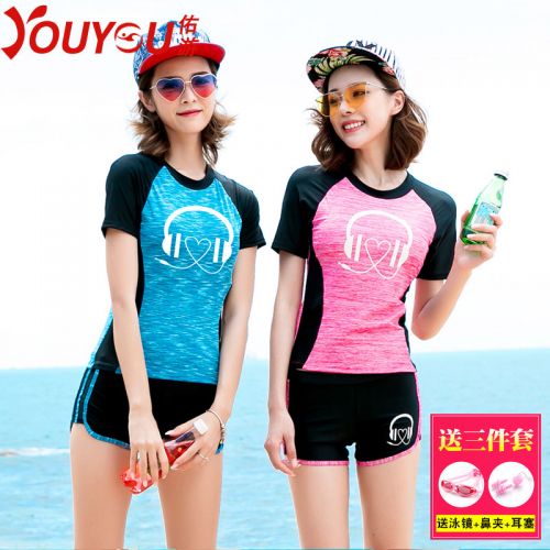 Maillot de bain pour femme - Ref 3039290