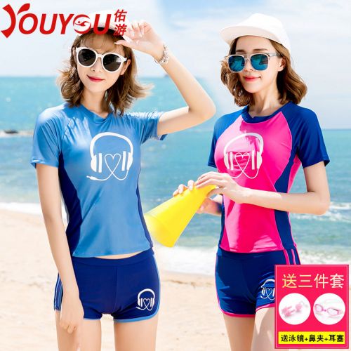 Maillot de bain pour femme - Ref 3039291