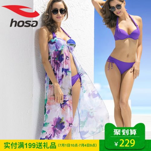 Maillot de bain pour femme HOSA   en Nylon Spandex - Ref 3039339