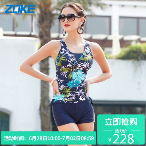 Maillot de bain pour femme ZOKE   - Ref 3039856