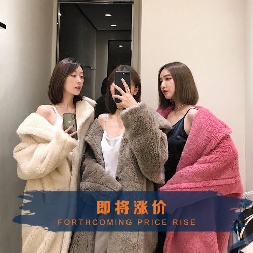 Manteau de fourrure femme COCO LIMITED en Laine - Ref 3171456