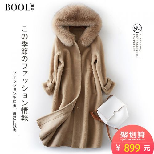 Manteau de fourrure femme BOOL - Ref 3171511