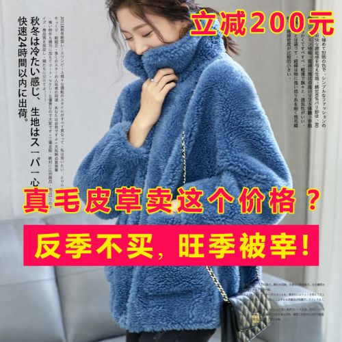 Manteau de fourrure femme KOUPALIR - Ref 3171536