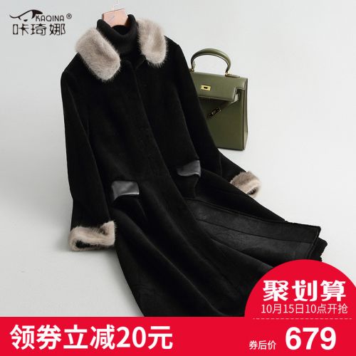 Manteau de fourrure femme - Ref 3171596