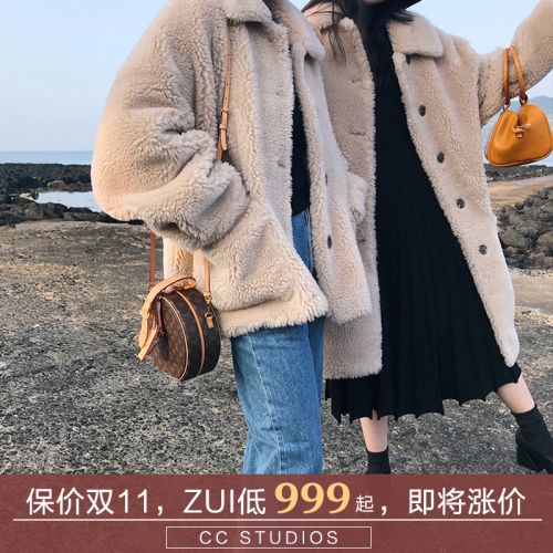 Manteau de fourrure femme CC - Ref 3171601