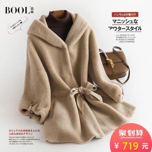 Manteau de fourrure femme BOOL - Ref 3171614