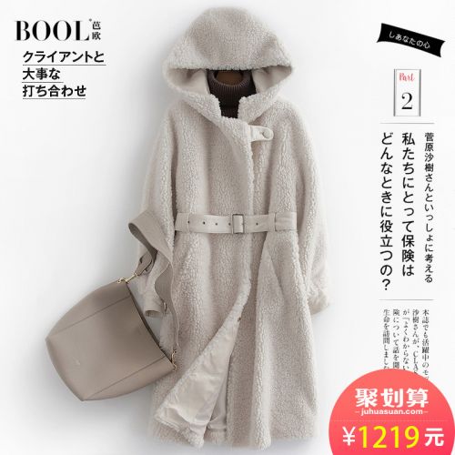 Manteau de fourrure femme BOOL - Ref 3171643