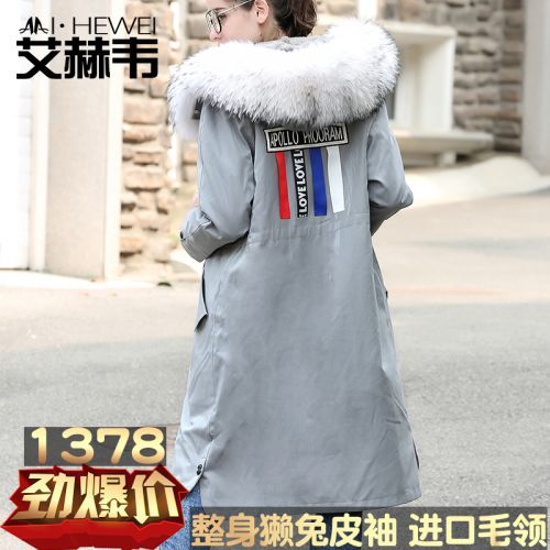 Manteau de fourrure femme en Poils lapin rex - Ref 3171751