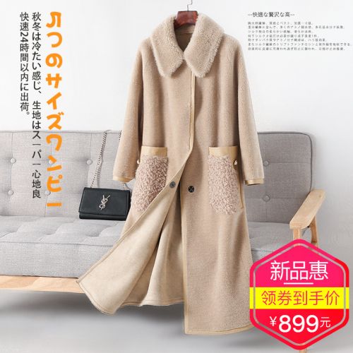 Manteau de fourrure femme KOUPALIR - Ref 3171760