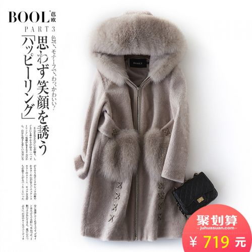 Manteau de fourrure femme BOOL - Ref 3171824