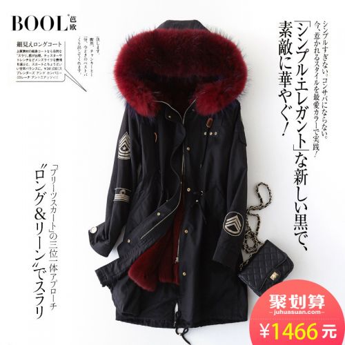 Manteau de fourrure femme BOOL - Ref 3171850