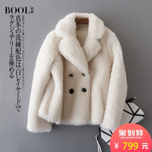 Manteau de fourrure femme BOOL - Ref 3171862