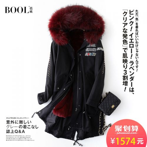 Manteau de fourrure femme BOOL - Ref 3171869