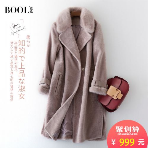 Manteau de fourrure femme BOOL - Ref 3171870