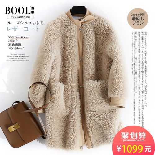 Manteau de fourrure femme BOOL - Ref 3171873