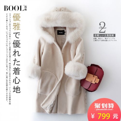 Manteau de fourrure femme BOOL - Ref 3171886